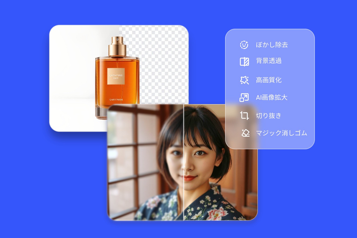 画像編集サイト Fotor - 無料オンライン画像加工ツール